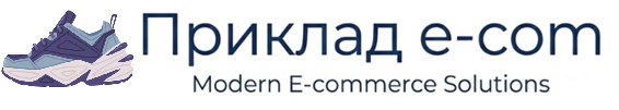 Example E-com